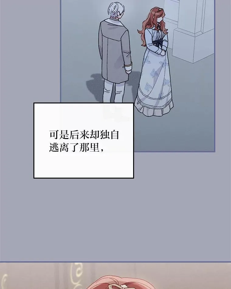 56.察觉心意90