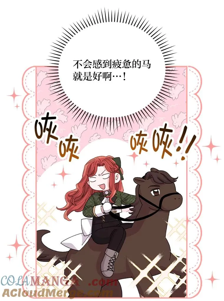 79.小情侣约会81