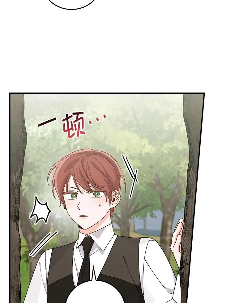 61.艾…呀妈呀37