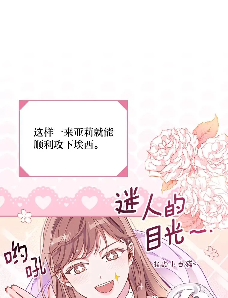 19.魅惑之布79