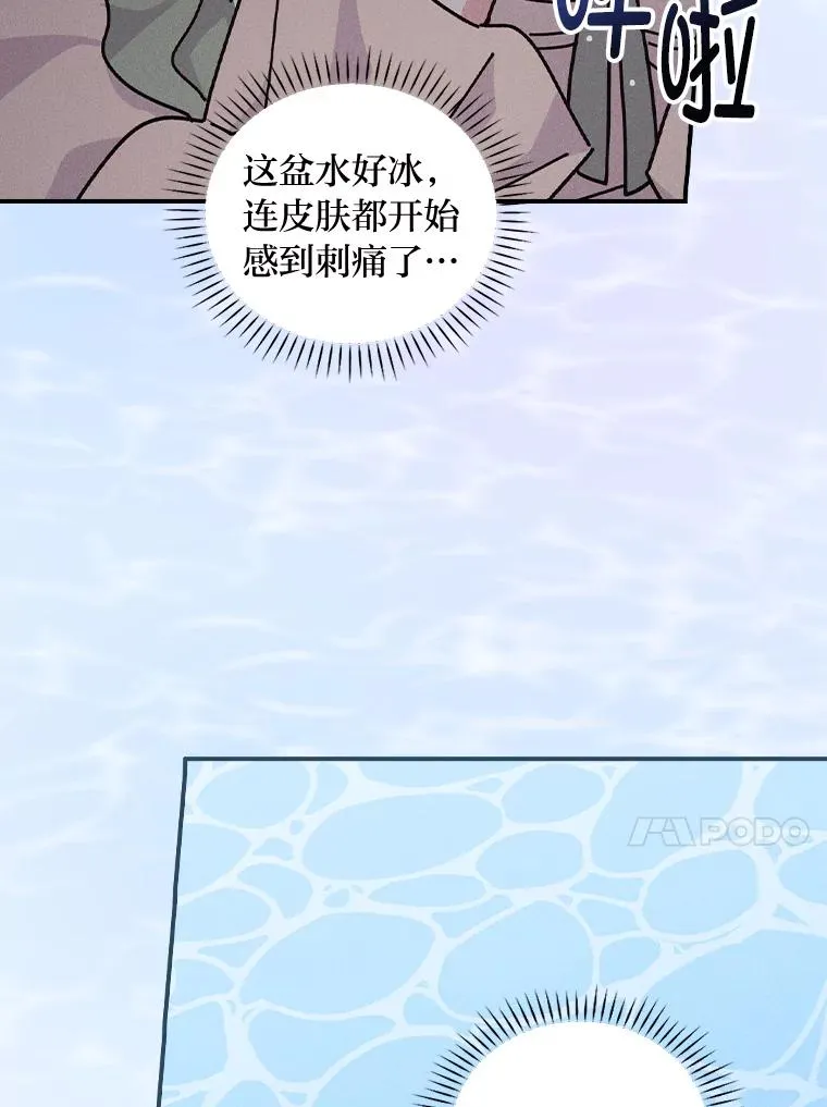 48.噩梦与现实46