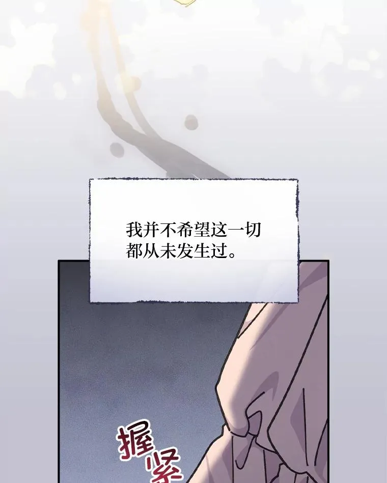 47.栩栩如生的梦境73