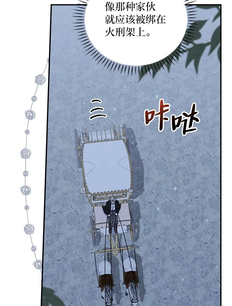 42.全都该死98