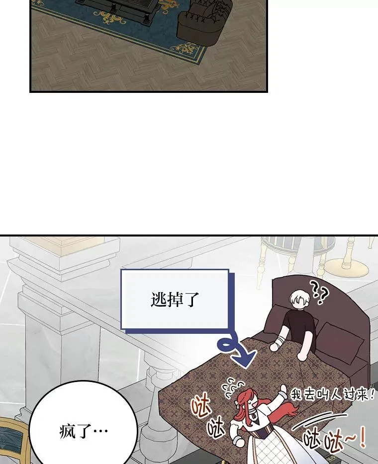55.相反的梦65