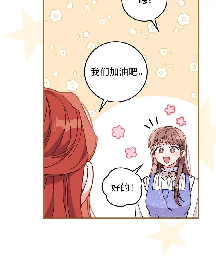 17.固定的时间段29