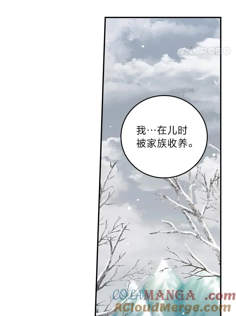 72.不再逃避57