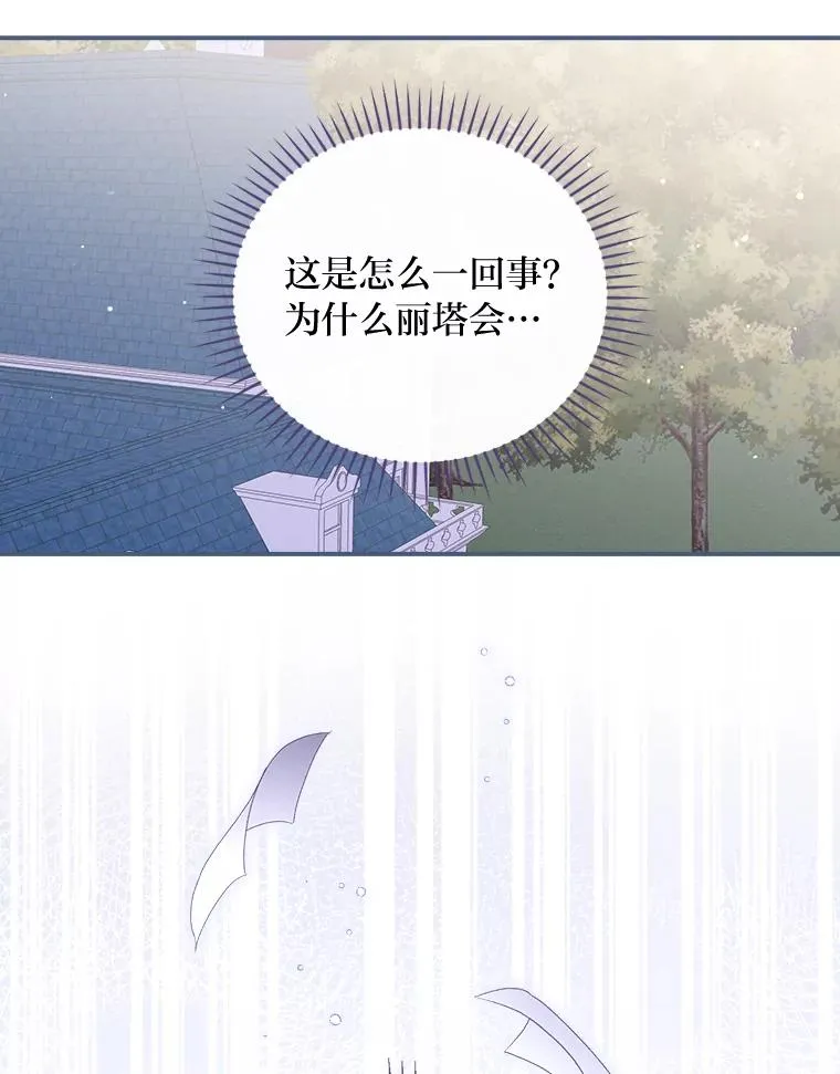 9.偶遇同胞41