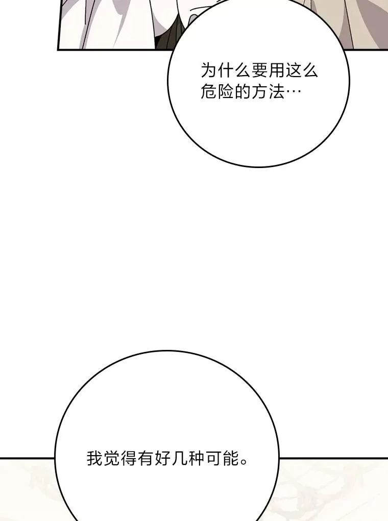 91.相亲？！18