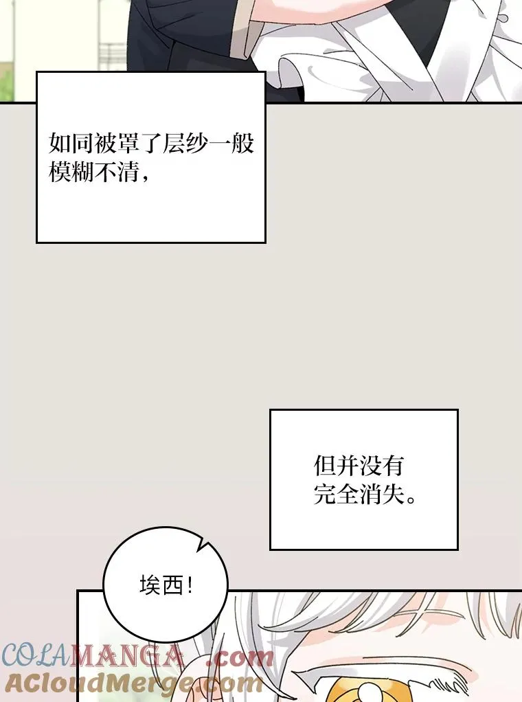 73.儿时记忆中的她75