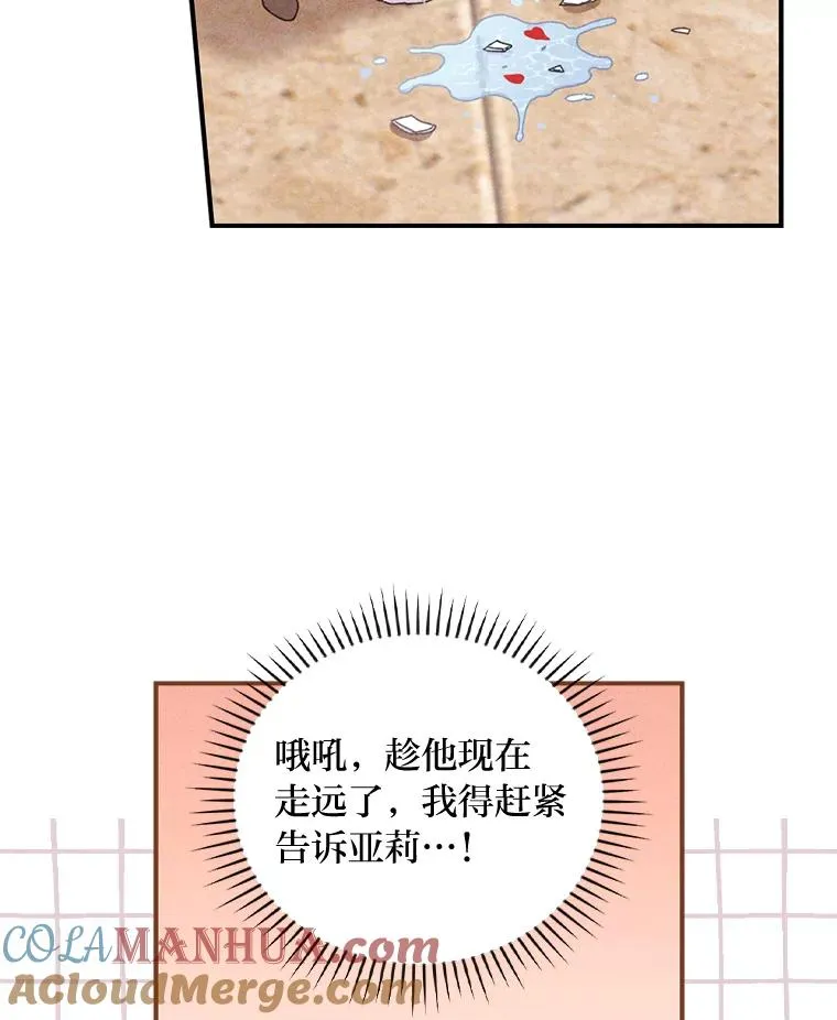 17.固定的时间段60