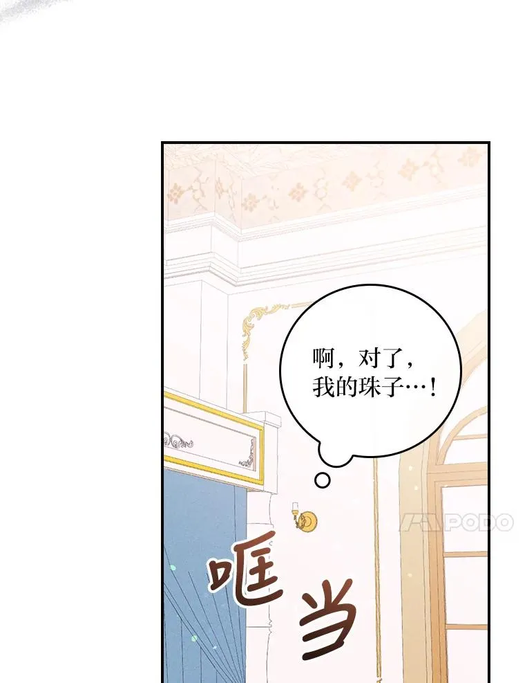 6.传说中的钟塔26