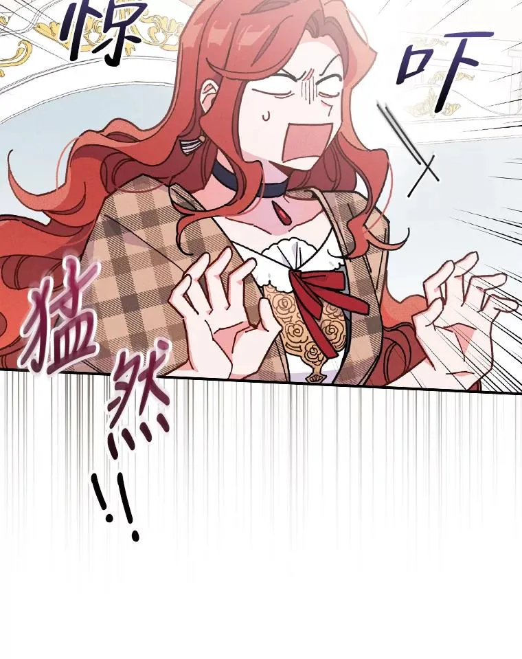 4.无法逃离的钟塔73