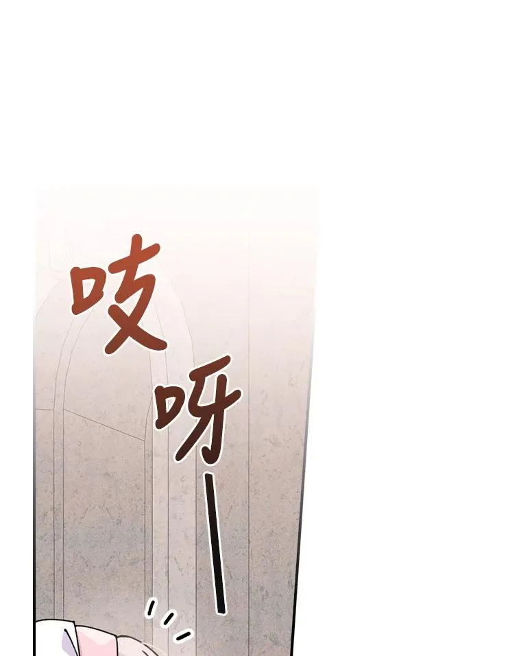 25.在神殿偶遇37