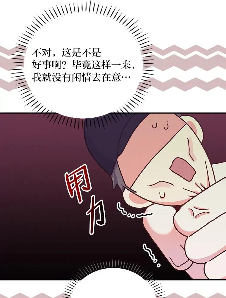42.全都该死95