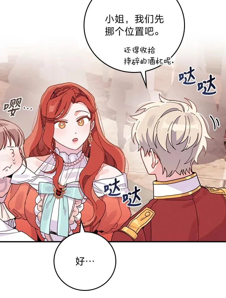 19.魅惑之布33