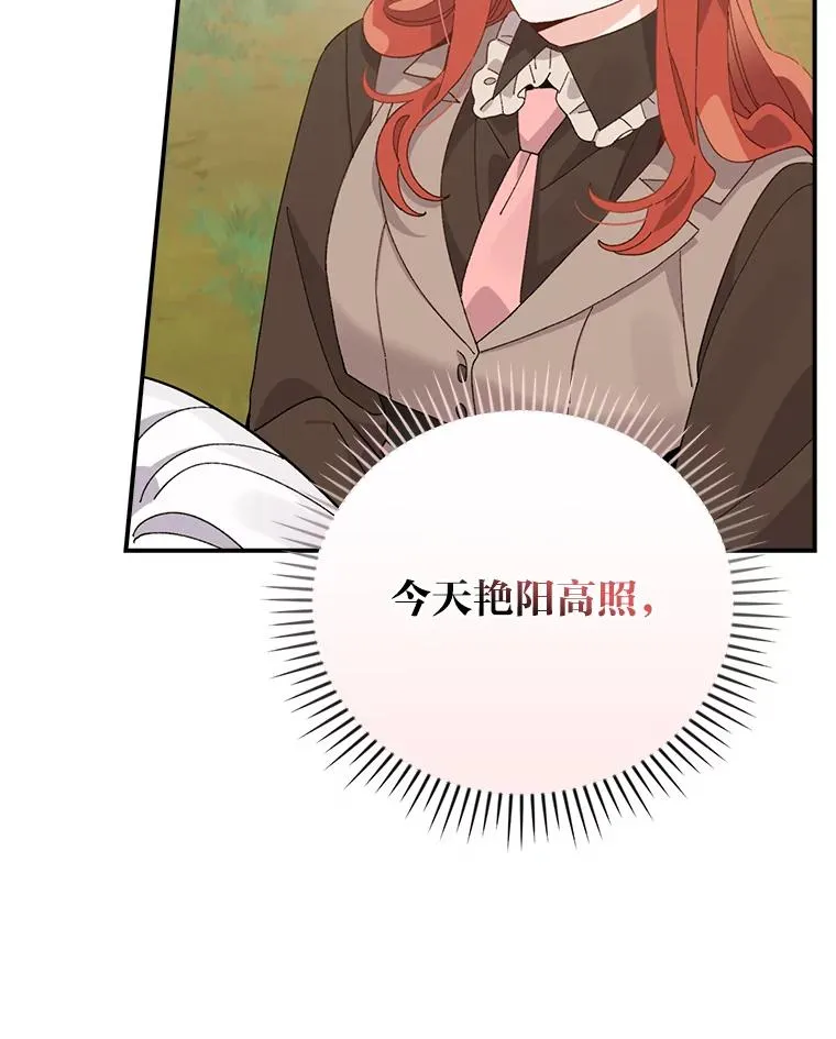 60.折断的弓103