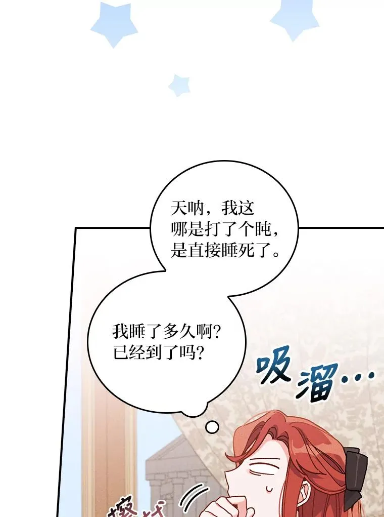 23.一路畅通无阻81