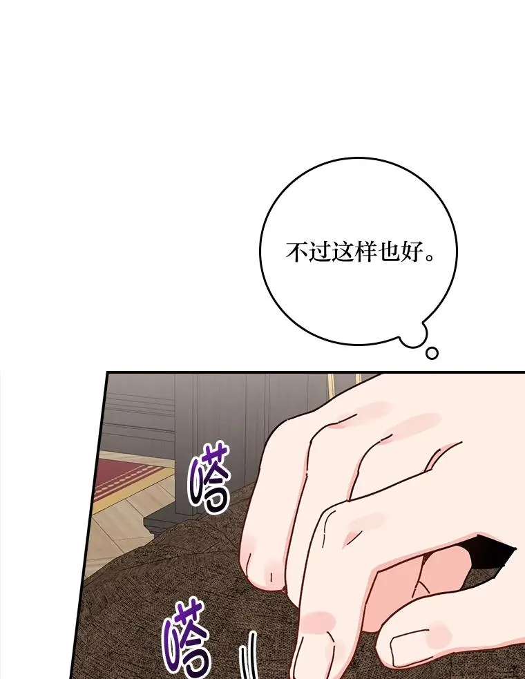 52.诡异的领地11