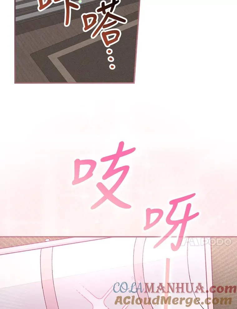 25.在神殿偶遇9