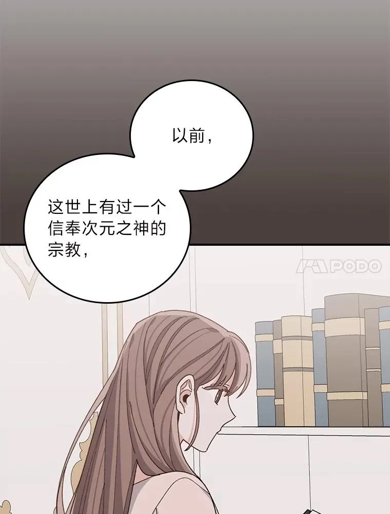 57.卢卡斯案的收尾73