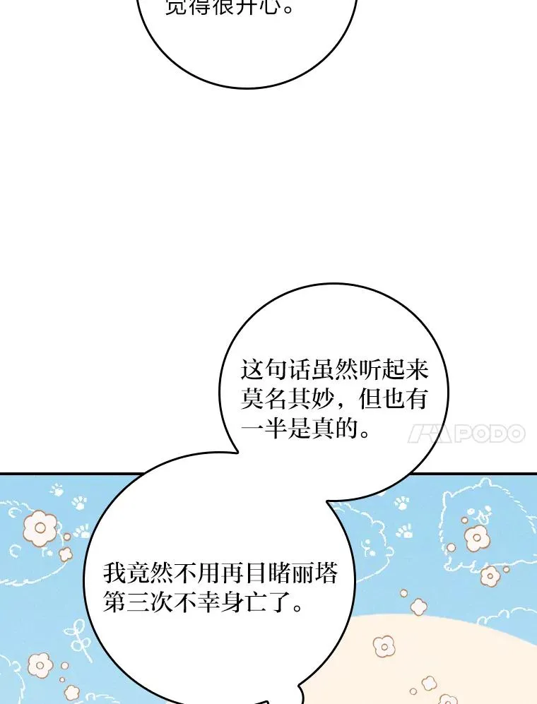 6.传说中的钟塔59