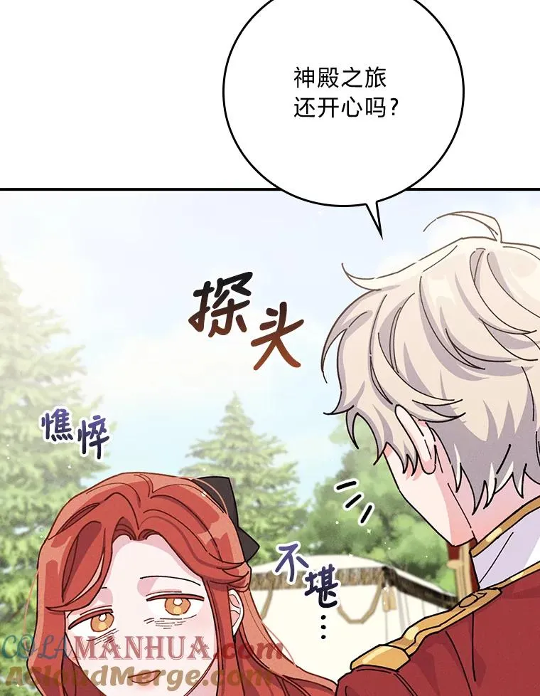 27.立竿见影的效果52
