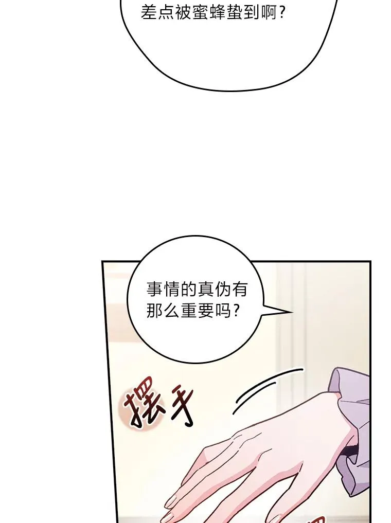 13.让出选择权58