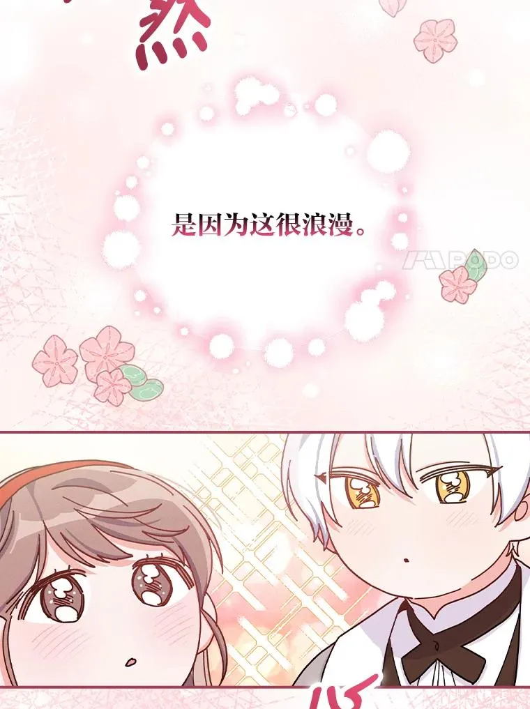 33.唠叨后遗症14