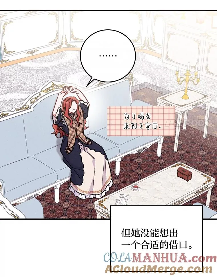 4.无法逃离的钟塔60