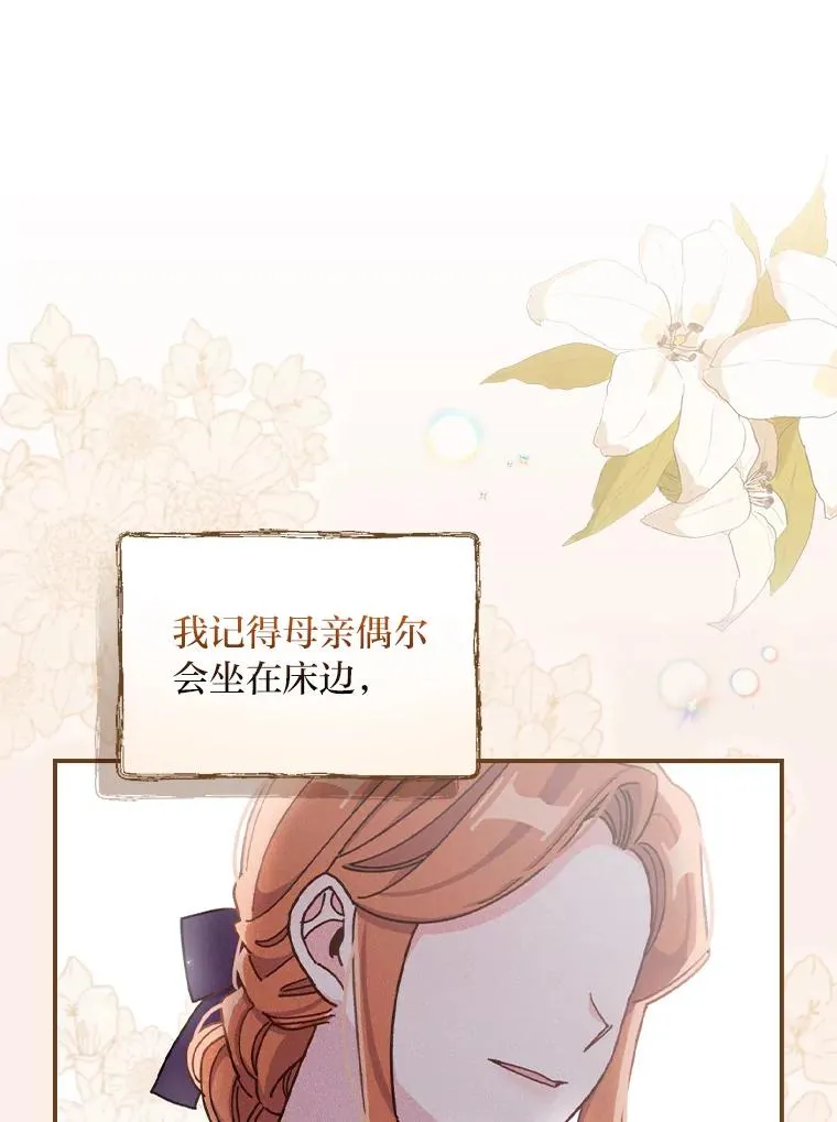 46.回忆往昔73