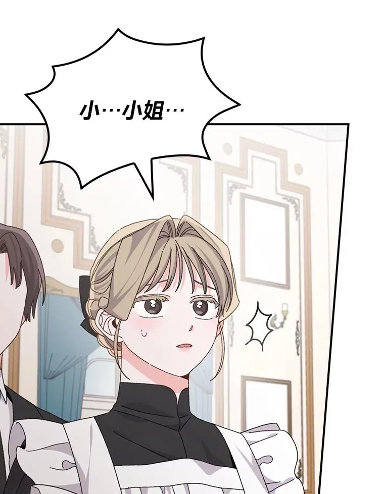 84.坦白事实19