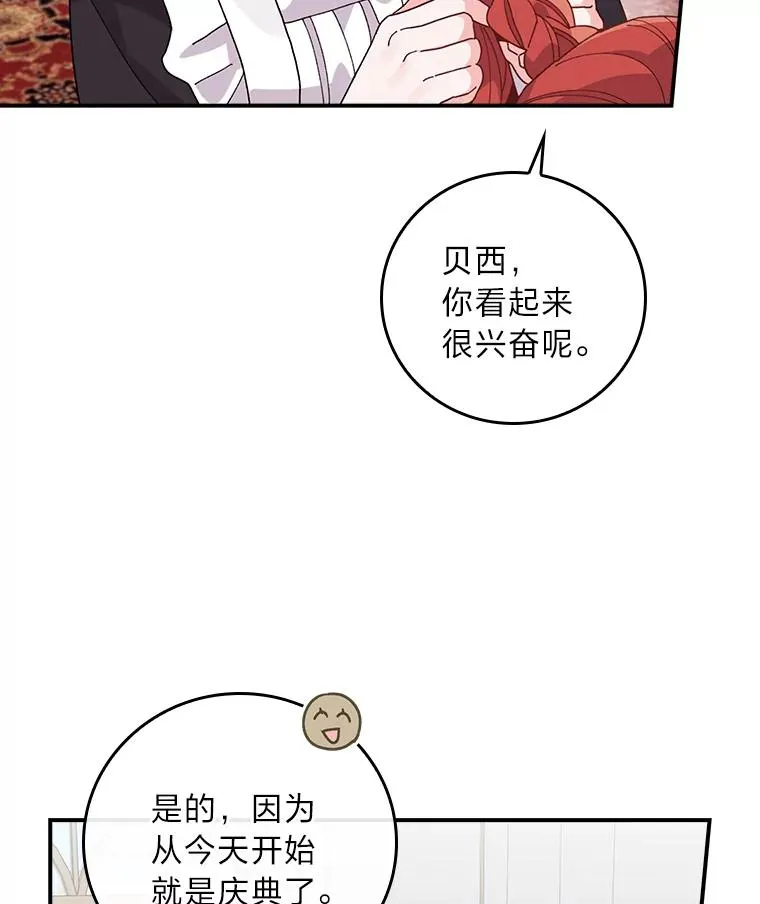 60.折断的弓46
