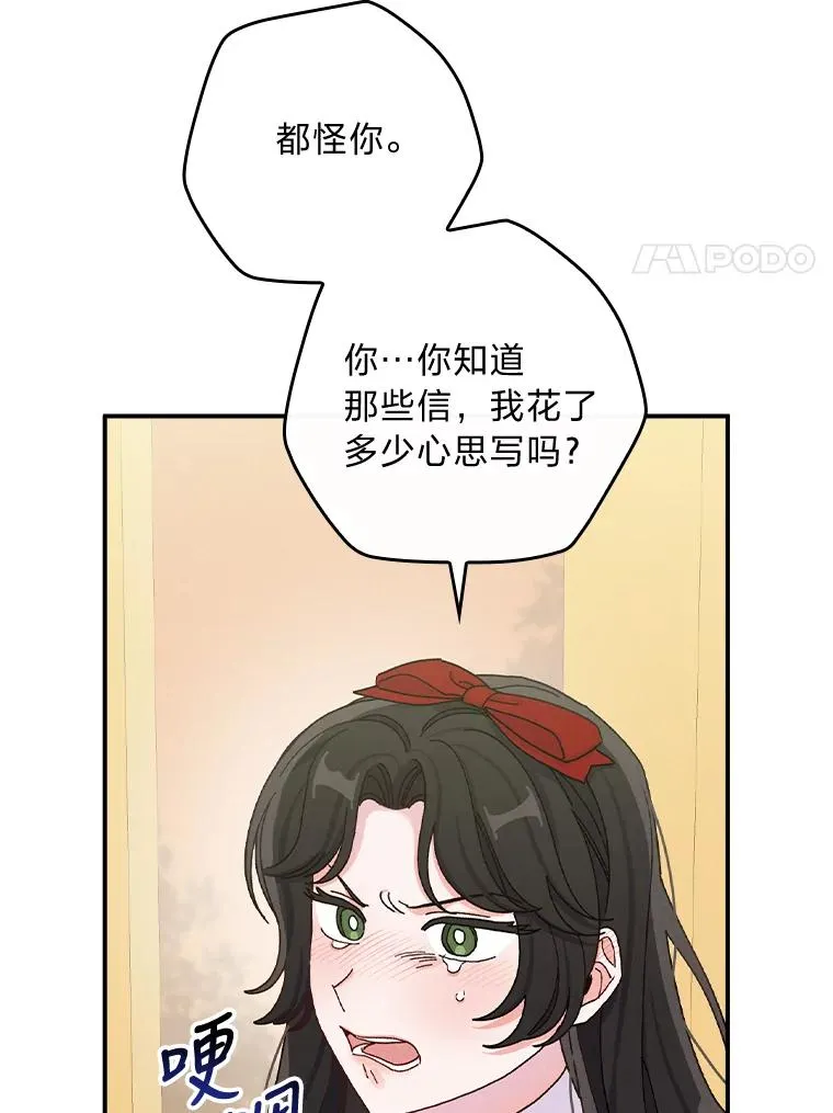 40.找茬82