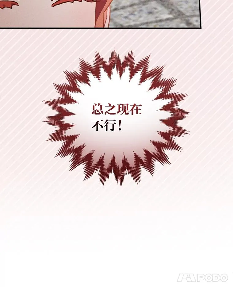 45.雷迪克领地62