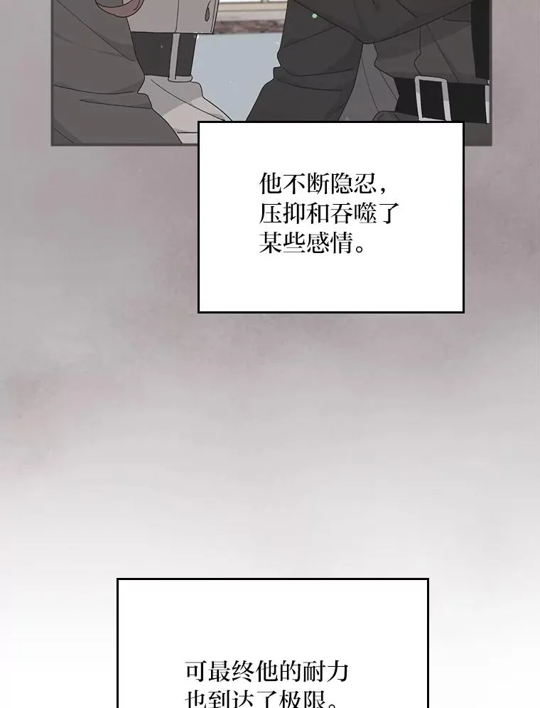 75.心路历程102