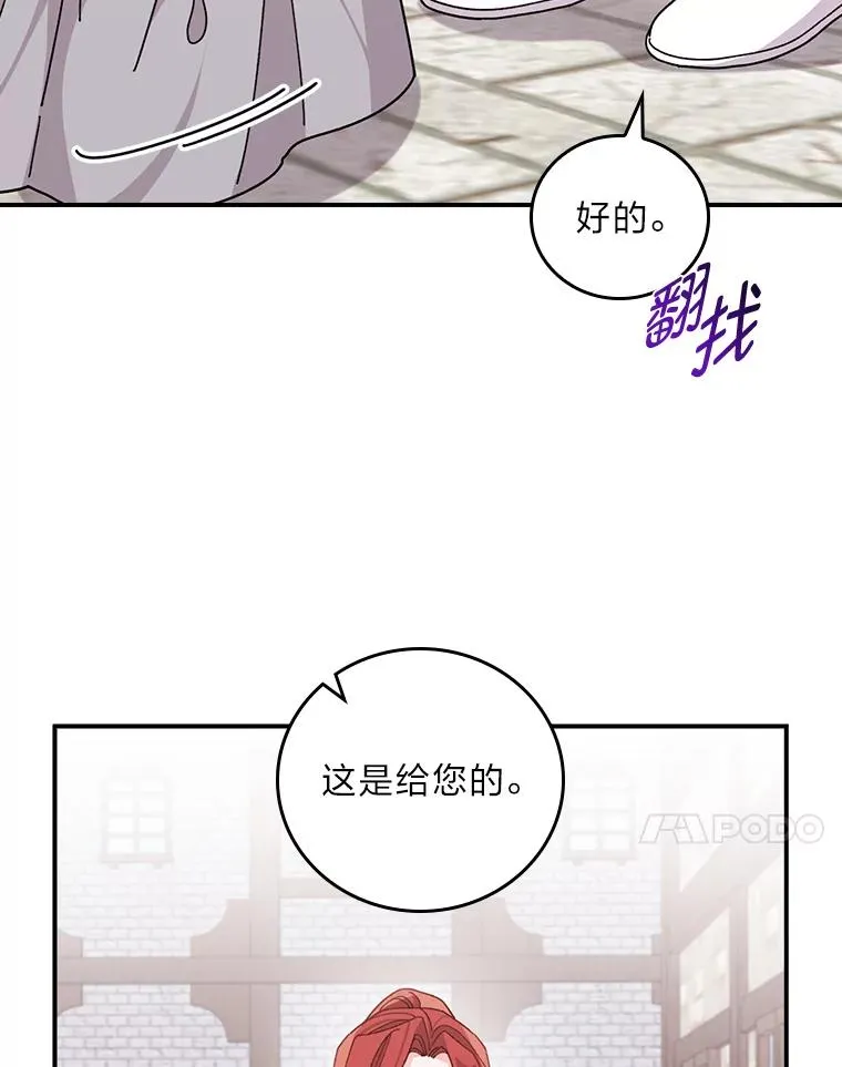 67.终于离家出走！23