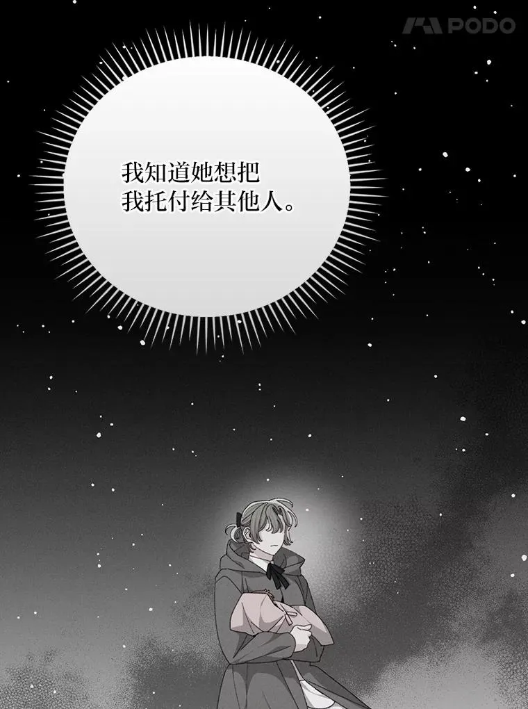 91.相亲？！13