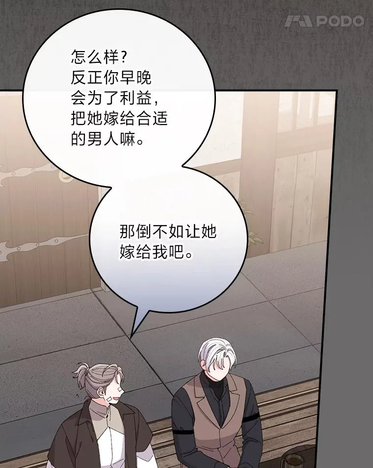 75.心路历程51