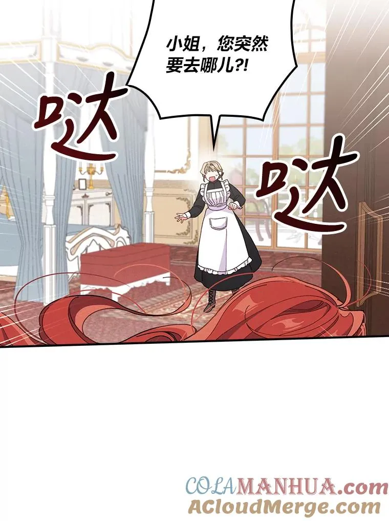8.女主的守护天使12