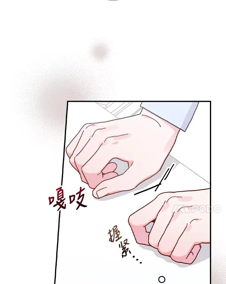 33.唠叨后遗症30