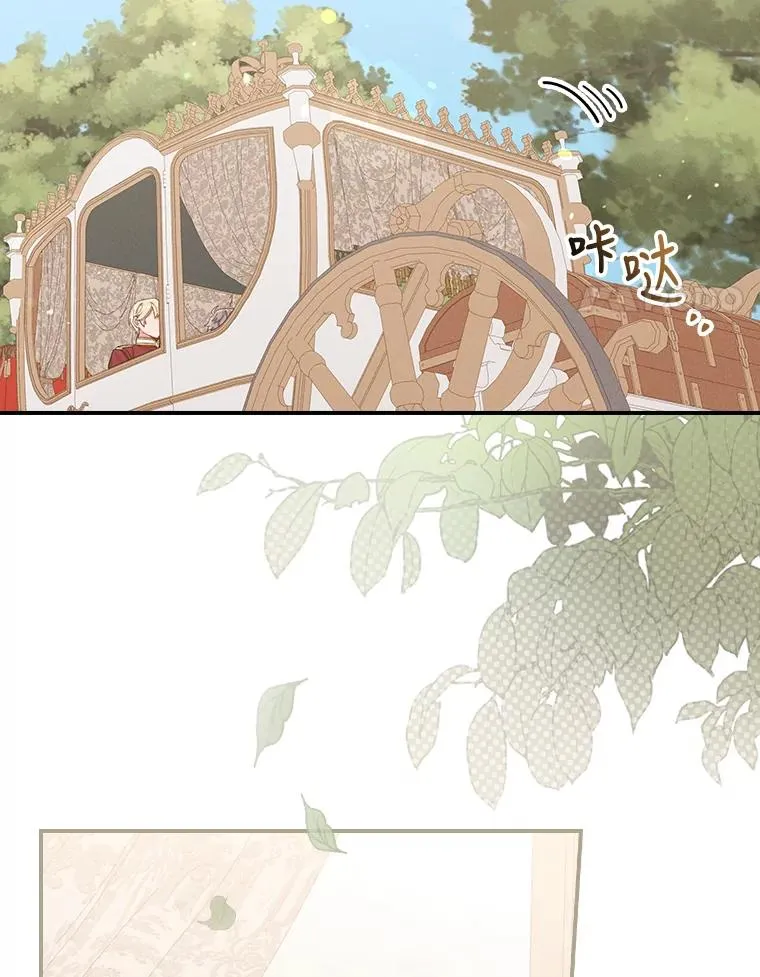 21.失控的马车97