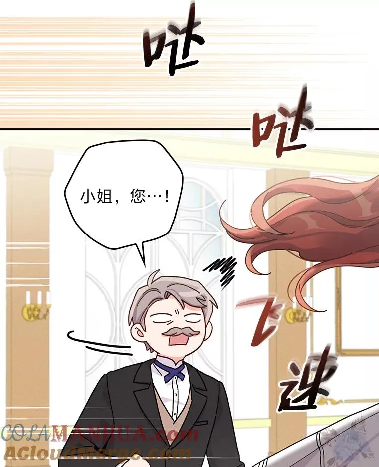 35.夜与泪的交织88