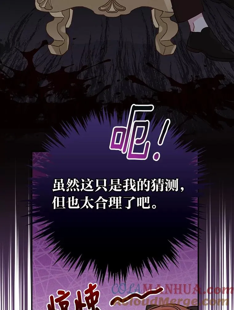 25.在神殿偶遇30