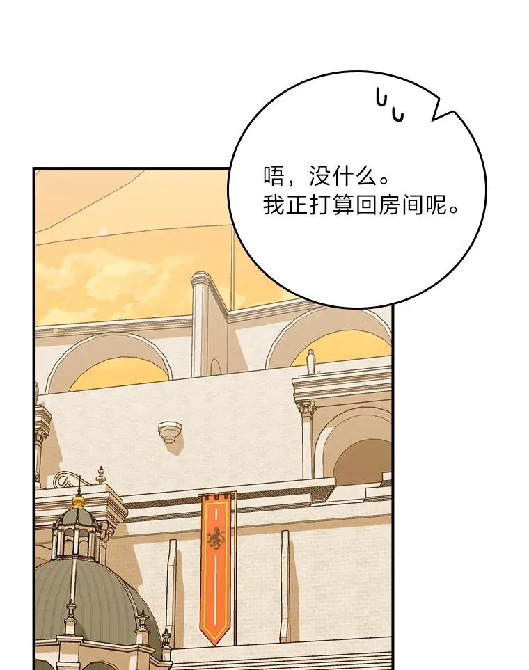 60.折断的弓35