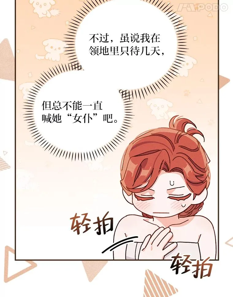 46.回忆往昔23