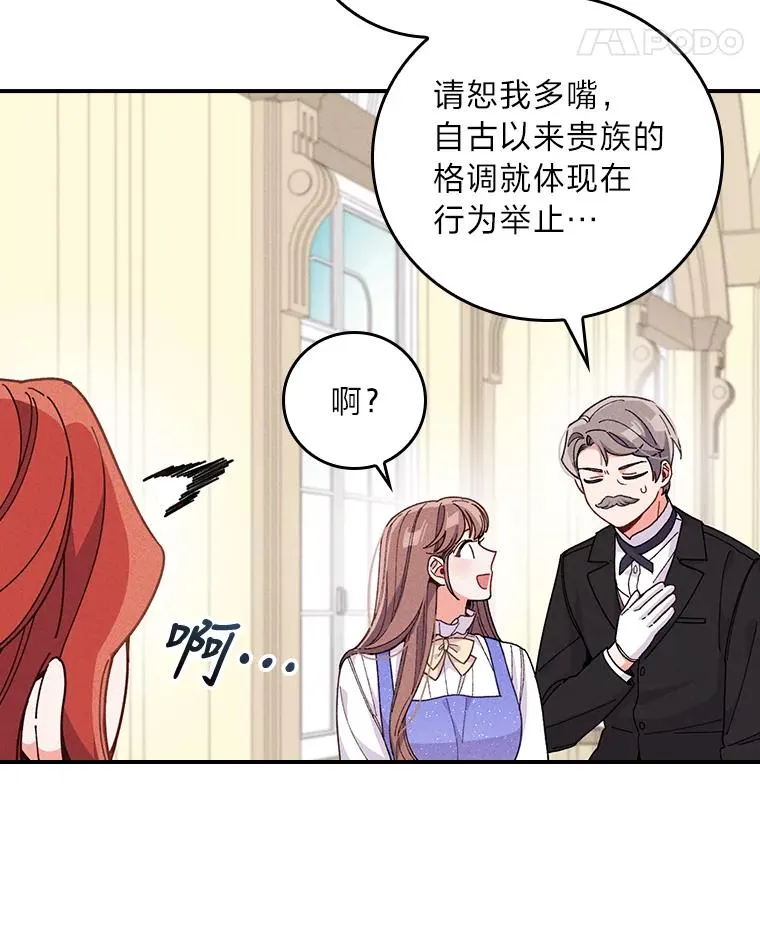 12.毒蜂危机69