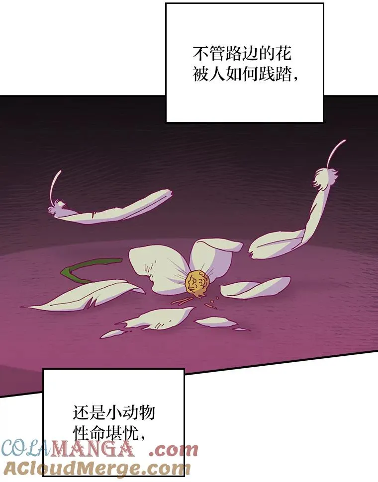 74.埃西的礼物45