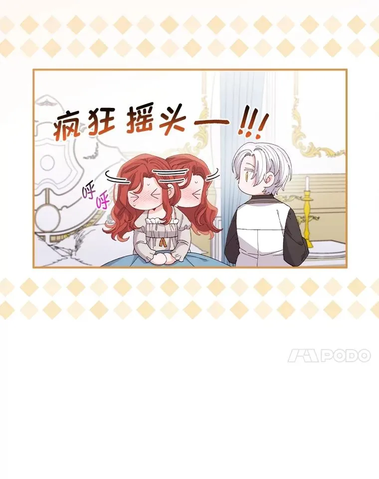 77.良心不安的公女6