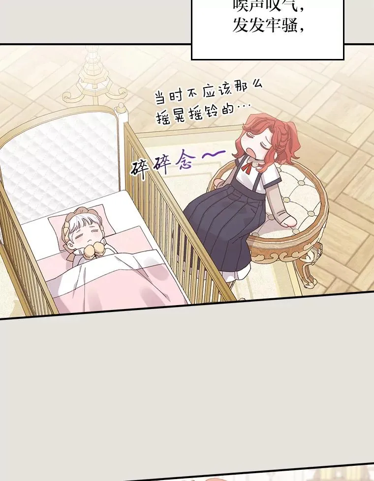 73.儿时记忆中的她29