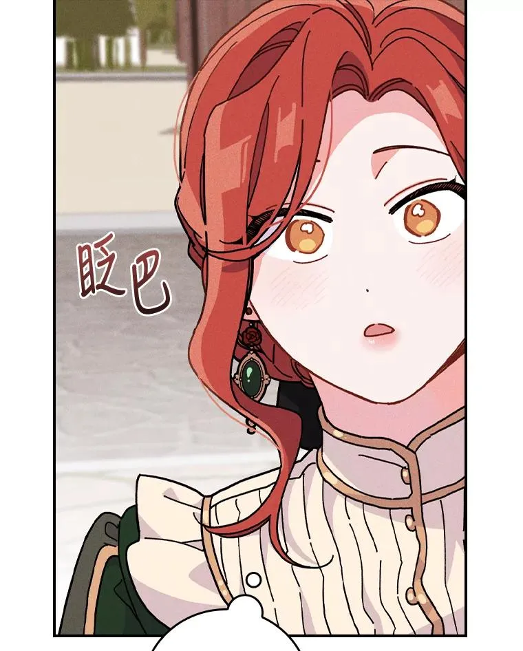 5.“梅开二度”54